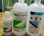 k0430guriserin.jpg