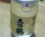 k0909tosa.jpg
